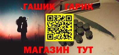 молекула духа Ирбит