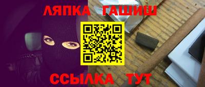 синтетический гашиш Изобильный