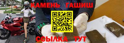 амф Ипатово