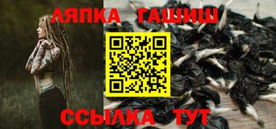 синтетический гашиш Изобильный