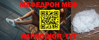 амф Ипатово