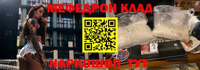 амф Ипатово