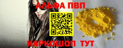 синтетический гашиш Изобильный