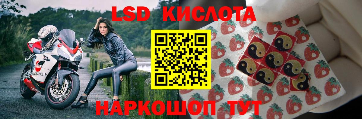 ЛСД экстази ecstasy Мурино