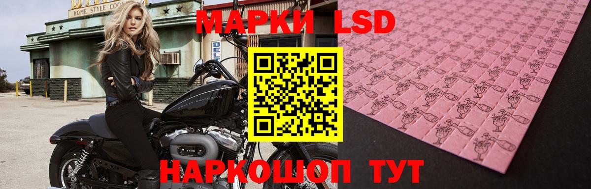 Лсд 25 экстази ecstasy  ЛСД экстази кислота  Мурино  Вход с VPN 
