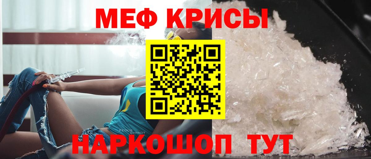 МЕФ Мурино