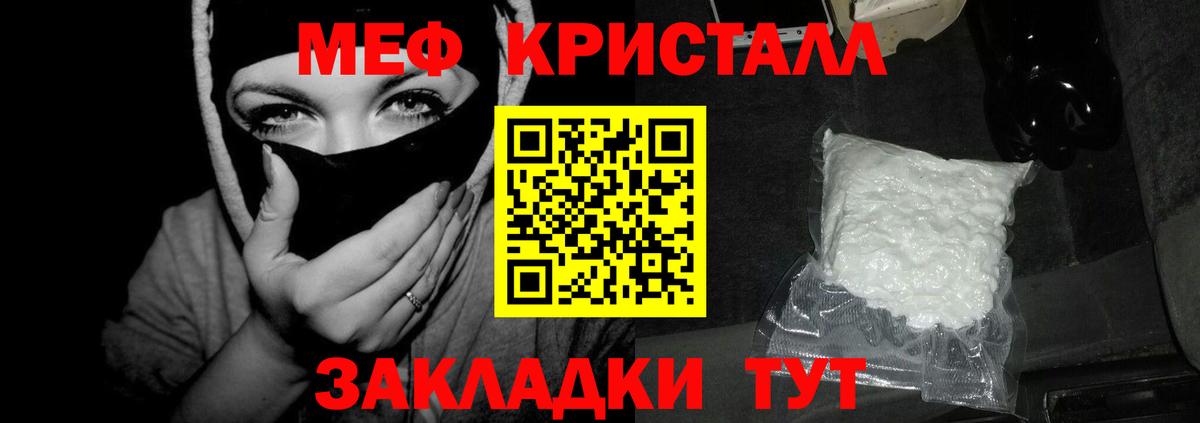 Мефедрон  МЯУ-МЯУ 4 MMC  Мурино  Мефедрон mephedrone 