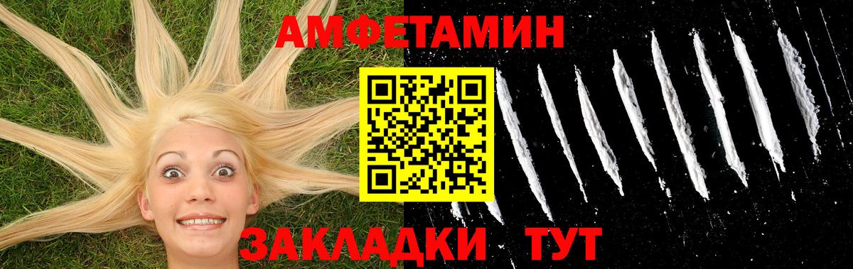 Метамфетамин пудра  Мурино 