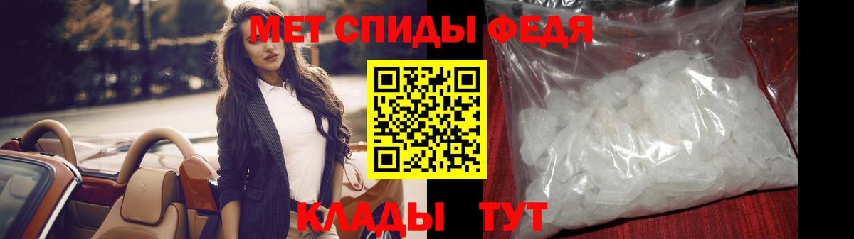 МЕТАМФЕТАМИН винт Мурино