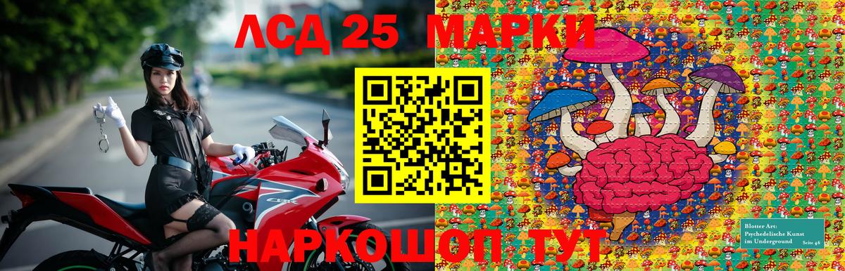 Марки N-bome 1,8мг Мурино