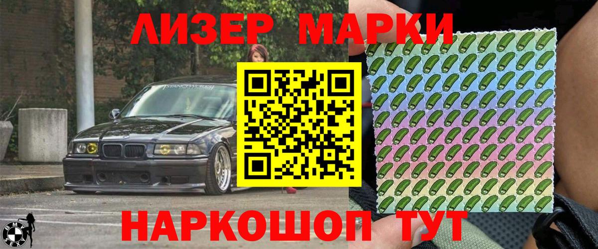 Мурино  Марки N-bome  Вход с VPN  Марки NBOMe 1500мкг  Марки NBOMe 1500мкг 