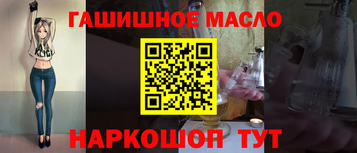 ТГК жижа Мурино
