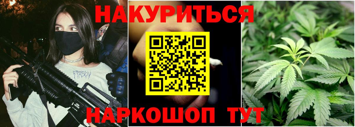 Канабис Ganja  Бошки Шишки конопля  Конопля планчик  Канабис гибрид  Мурино 