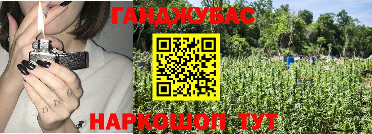 Каннабис AK-47 Мурино