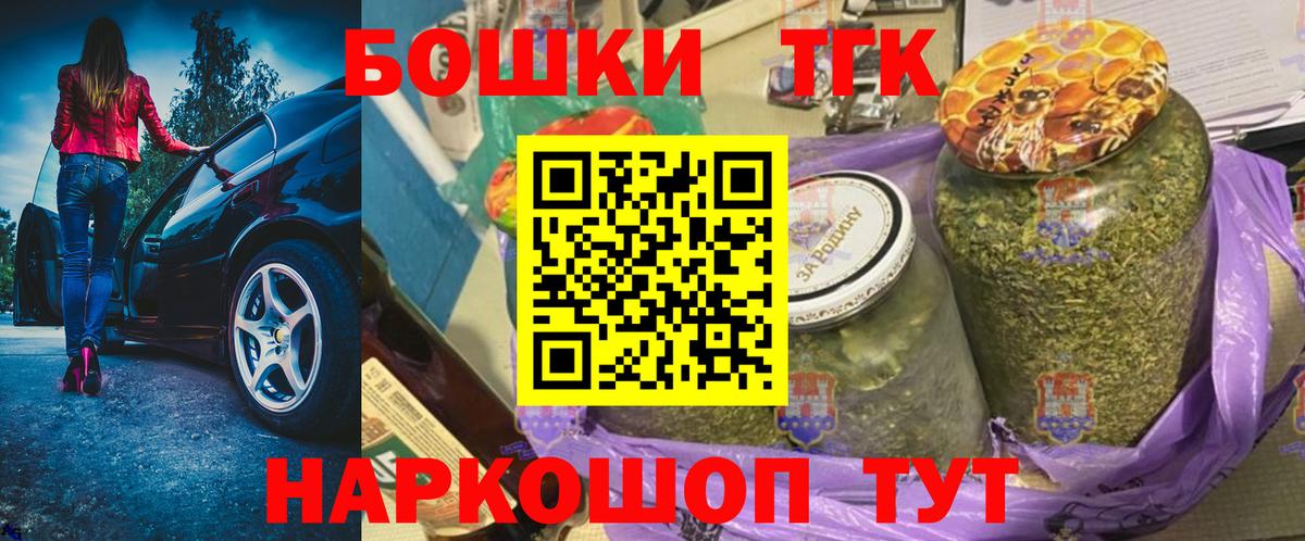Бошки Шишки тримм  Вход с VPN  Бошки Шишки план  Мурино  Бошки марихуана гибрид 